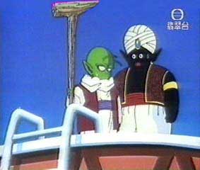 Grr, I am Dende Sama! Fear my wrath! AH HAHAHAHAA... uh? Popo please take your hand off my arse